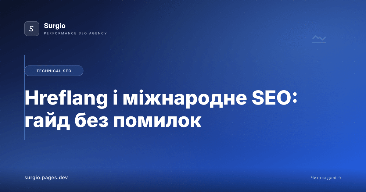 Hreflang and International SEO: A No-Mistakes Guide